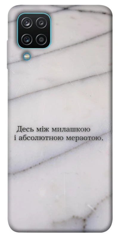 Чохол на Samsung Galaxy M12 Милашка фото 1 з 1