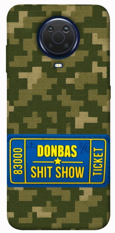 Чехол на Nokia G20 / G10 / 6.3 Donbas ticket фото 1 из 1