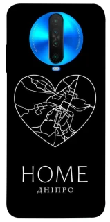 Чехол на Xiaomi Poco X2 Дніпро Home фото 1 из 1