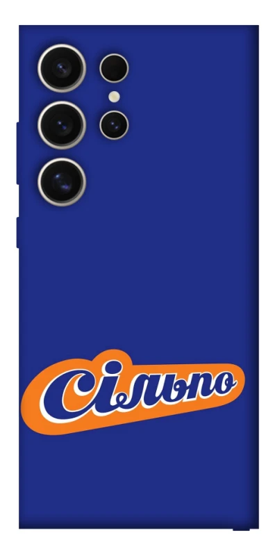 Чехол на Samsung Galaxy S25 Ultra Сильпо фото 1 из 1