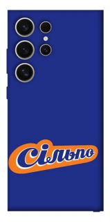 Чехол на Samsung Galaxy S25 Ultra Сильпо фото 1 из 1