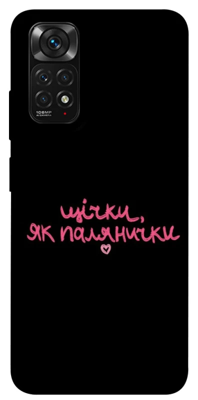 Чохол на Xiaomi Redmi Note 11 (Global) / Note 11S Щічки, як палянички фото 1 з 1