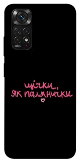 Чехол на Xiaomi Redmi Note 11 (Global) / Note 11S Щічки, як палянички фото 1 из 1