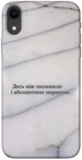 Чохол на Apple iPhone XR (6.1") Милашка фото 1 з 1