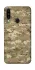 Чохол на ZTE Blade A7 (2020) camouflage v4 фото 1 з 1