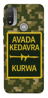 Чохол на Motorola Moto E20 Avada Kedavra фото 1 з 1