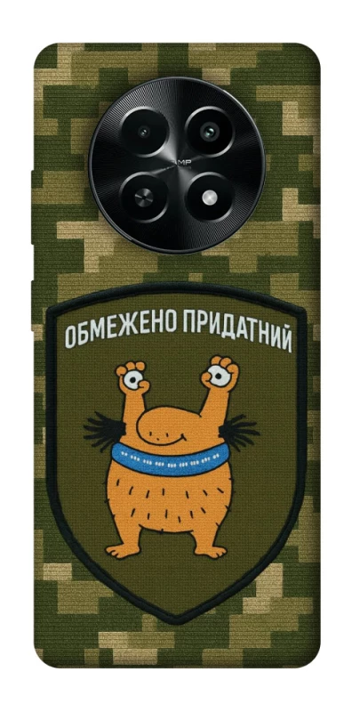 Чохол на Realme Narzo 70x Обмежено придатний фото 1 з 1