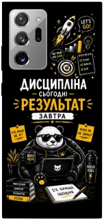 Чохол на Samsung Galaxy Note 20 Ultra Дисципліна фото 1 з 1