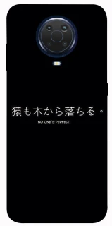 Чохол на Nokia G20 / G10 / 6.3 Japanese Perfect фото 1 з 1