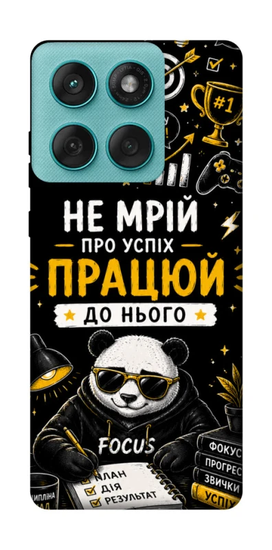 Чехол на Motorola Edge 60 Fusion Успіх фото 1 из 1
