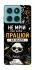 Чехол на Motorola Edge 60 Fusion Успіх фото 1 из 1