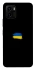 Чохол на Vivo Y15s Прапор фарбами фото 1 з 1