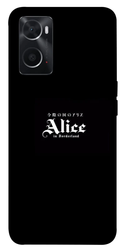 Чехол на Oppo A76 4G Alice in Borderland ver.7 фото 1 из 1