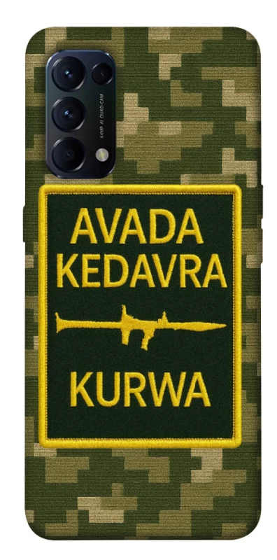 Чохол на Oppo Reno 5 4G Avada Kedavra фото 1 з 1