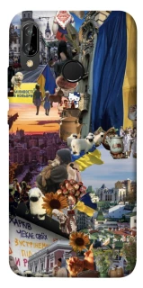 Чохол на Huawei P20 Lite Ukraine style ver.2 фото 1 Чохол на Huawei P20 Lite Ukraine style ver.2 фото 1 з 1