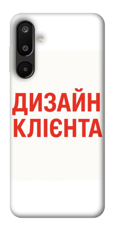 Чохол на Samsung Galaxy M16 5G Дизайн Клієнта фото 1 з 1