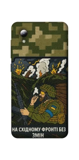 Чехол на ZTE Blade A3 (2019) На восточном фронте без перемен фото 1 из 1