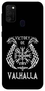 Чохол на Samsung Galaxy M21 Victory or Valhalla фото 1 з 1