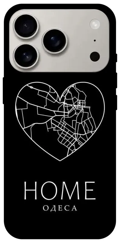 Чехол на Apple iPhone 18 Pro Одеса Home фото 1 из 2