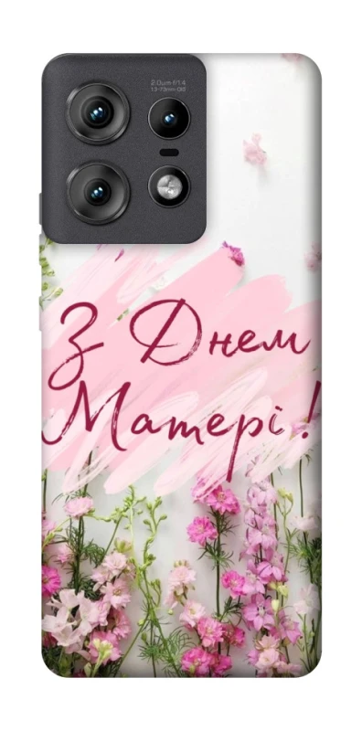 Чохол на Motorola Edge 50 Pro Mother's Day ver.3 фото 1 з 1