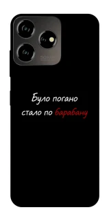 Чохол на ZTE Blade V50 Design 4G По барабану фото 1 з 1