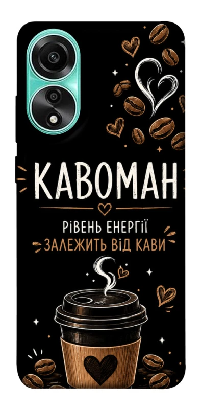 Чехол на Oppo A78 4G Кавоман фото 1 из 1