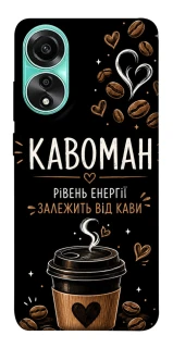 Чехол на Oppo A78 4G Кавоман фото 1 из 1