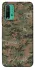 Чохол на Xiaomi Redmi Note 9 4G / Redmi 9 Power Camouflage v32 фото 1 з 1