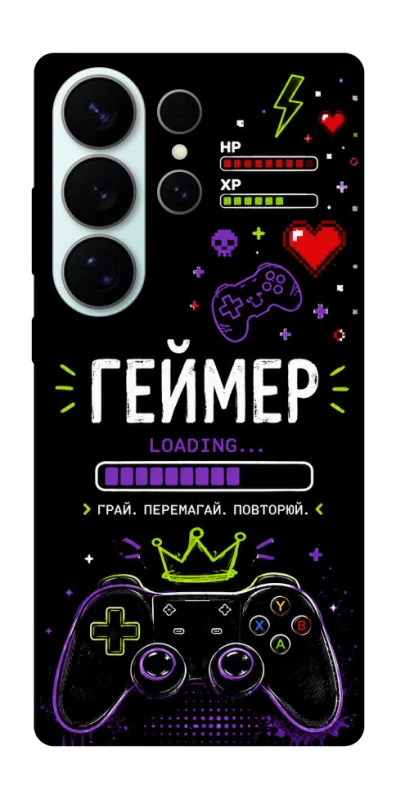 Чохол на Samsung Galaxy S26 Ultra Геймер фото 1 з 1