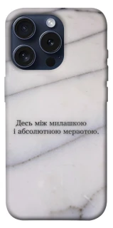 Чохол на Apple iPhone 15 Pro (6.1") Милашка фото 1 з 1