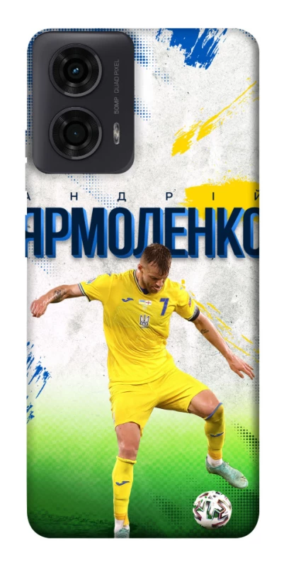 Чехол на Motorola Moto G04 Ярмоленко №7 фото 1 из 1