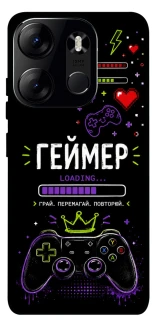 Чехол на Tecno Spark Go 2023 Геймер фото 1 из 1
