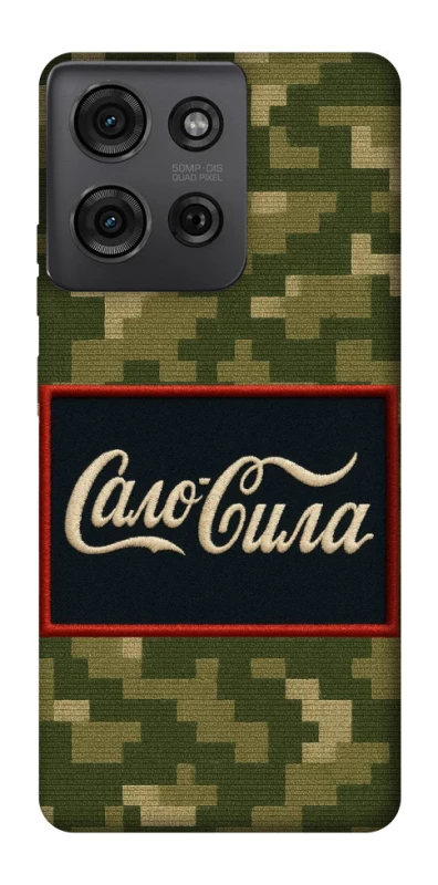 Чохол на Motorola Moto G75 Сало Сила фото 1 з 1