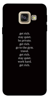 Чехол на Samsung A520 Galaxy A5 (2017) Your Motavation фото 1 из 1