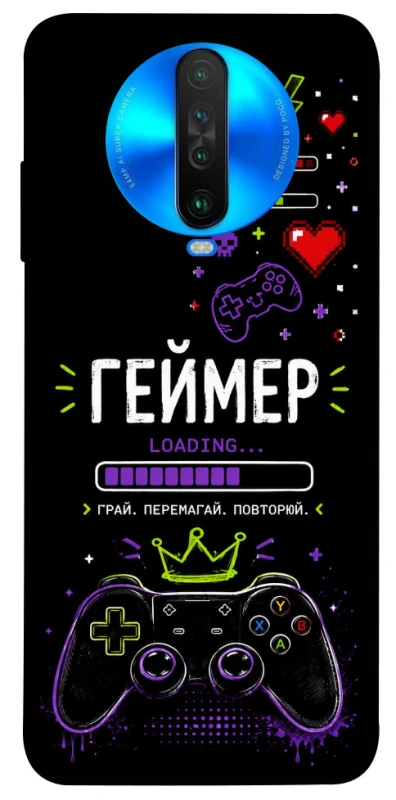 Чехол на Xiaomi Poco X2 Геймер фото 1 из 1