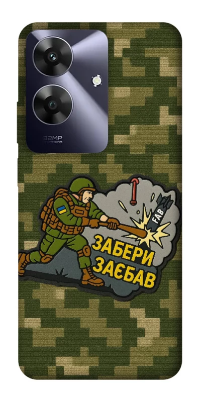 Чохол на Realme Note 60 Забери з собою фото 1 з 1