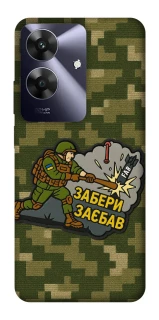 Чехол на Realme Note 60 Возьми с собой фото 1 из 1