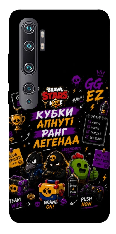 Чохол на Xiaomi Mi Note 10 / Note 10 Pro / Mi CC9 Pro Brawl Stars collage фото 1 з 1