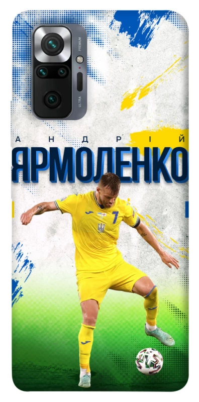 Чехол на Xiaomi Redmi Note 10 Pro Ярмоленко №7 фото 1 из 1