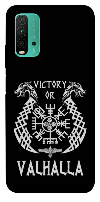 Чехол на Xiaomi Redmi Note 9 4G / Redmi 9 Power Victory or Valhalla фото 1 из 1
