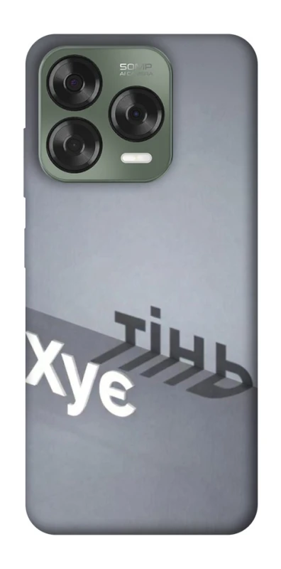 Чохол на ZTE Nubia V70 Design Тінь фото 1 з 1