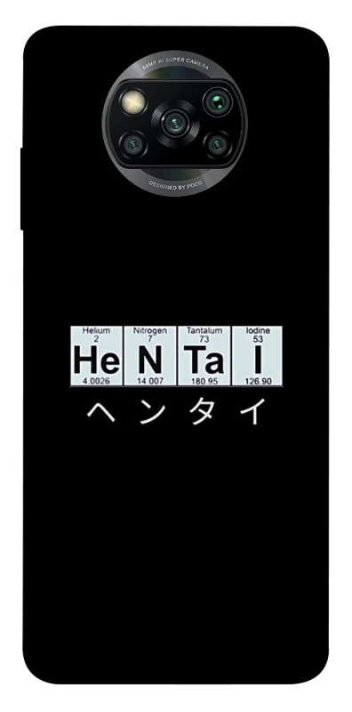 Чохол на Xiaomi Poco X3 NFC / Poco X3 Pro Хентай фото 1 з 1