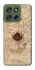 Чохол на Motorola Moto G56 5G Marauders map фото 1 з 1