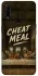Чохол на Oppo A31 Cheat Meal фото 1 з 1