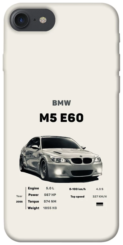Чохол на Apple iPhone 7 / 8 (4.7") BMW M5 E60 фото 1 з 1