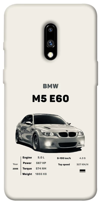 Чохол на OnePlus 7 BMW M5 E60 фото 1 з 1
