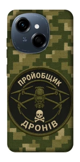 Чохол на TECNO Spark Go 1 Дроновод фото 1 з 1