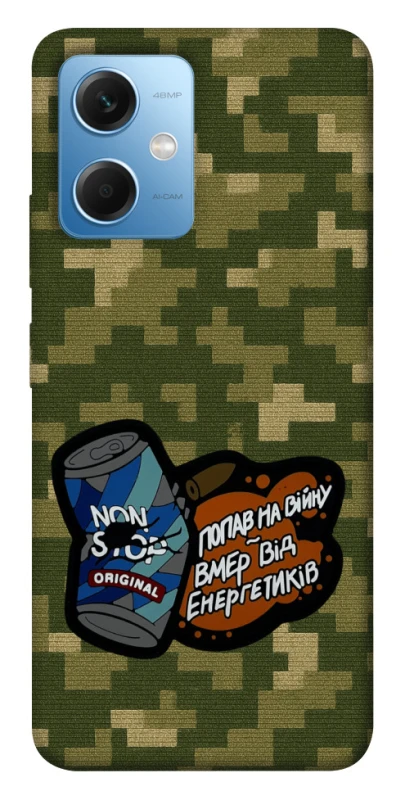 Чехол на Xiaomi Redmi Note 12 5G Non stop v2 фото 1 из 1