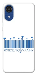 Чехол на Samsung Galaxy A03 Core Я люблю Украину фото 1 Чехол на Samsung Galaxy A03 Core Я люблю Украину фото 1 из 1