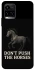 Чехол на Vivo Y21 / Y33s Don't push the horses фото 1 из 1